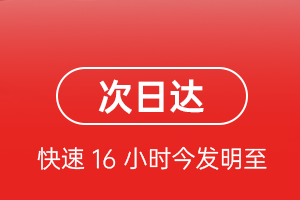 伊金霍洛空运航空货运 航空货运